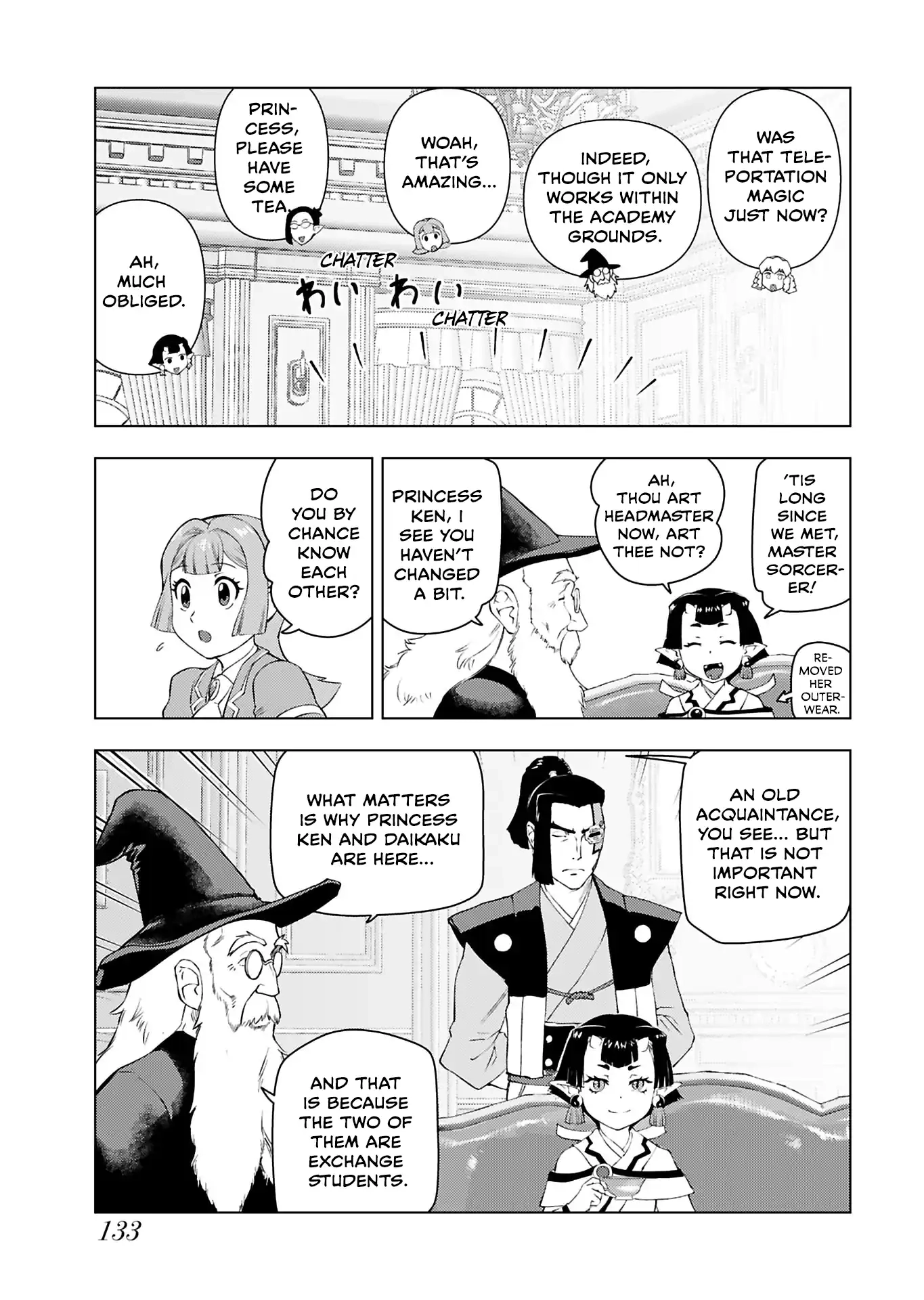From Bureaucrat to Villainess - Dad
