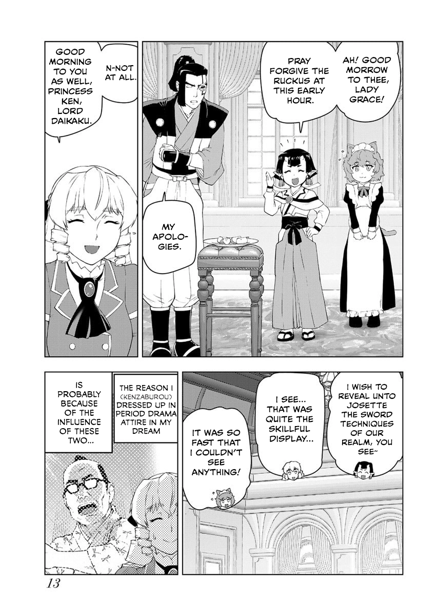 From Bureaucrat to Villainess - Dad