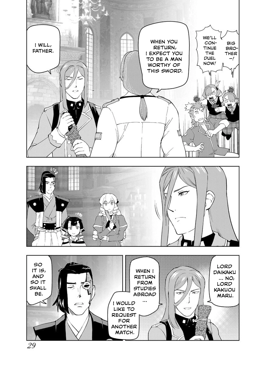 From Bureaucrat to Villainess - Dad