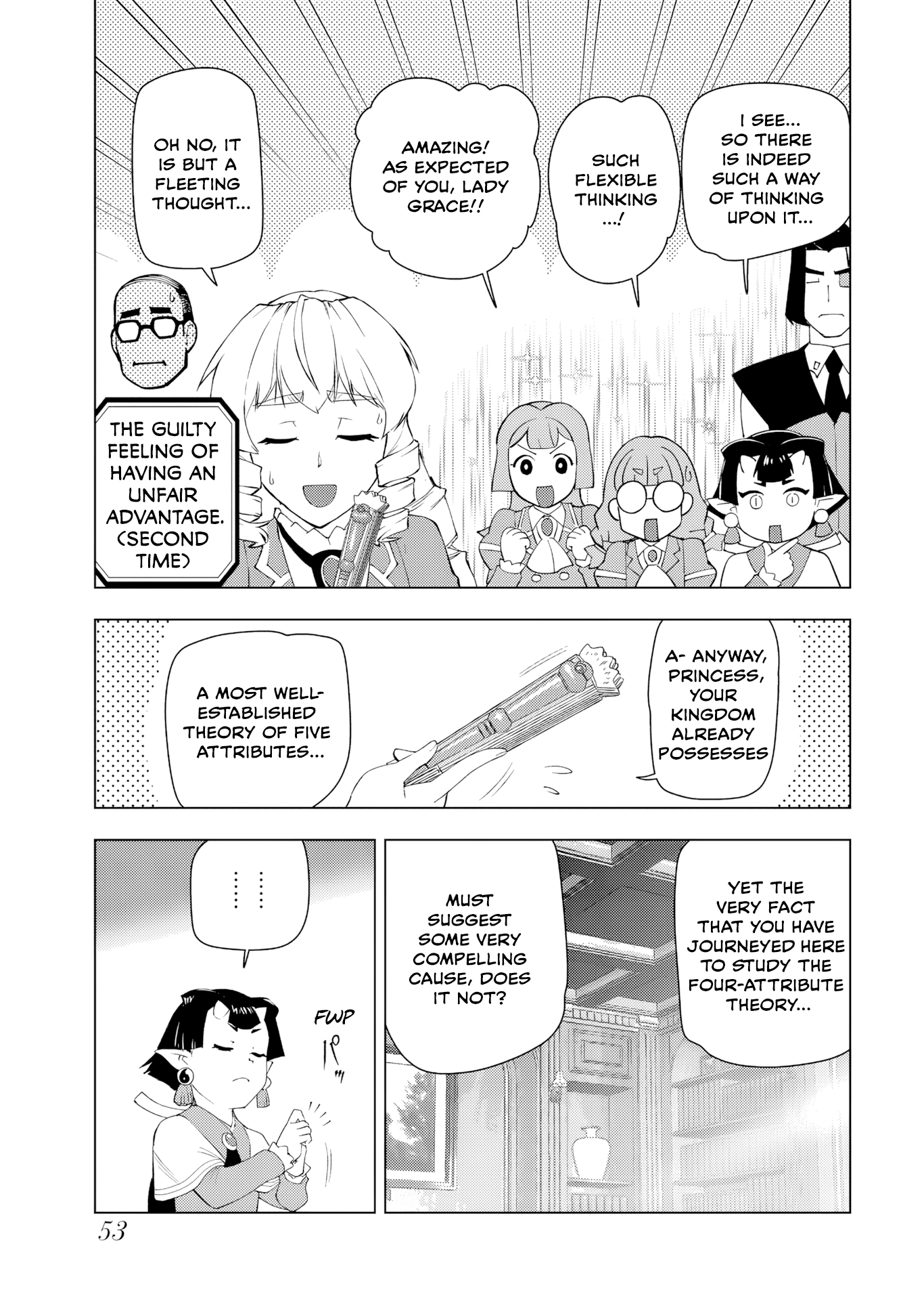From Bureaucrat to Villainess - Dad