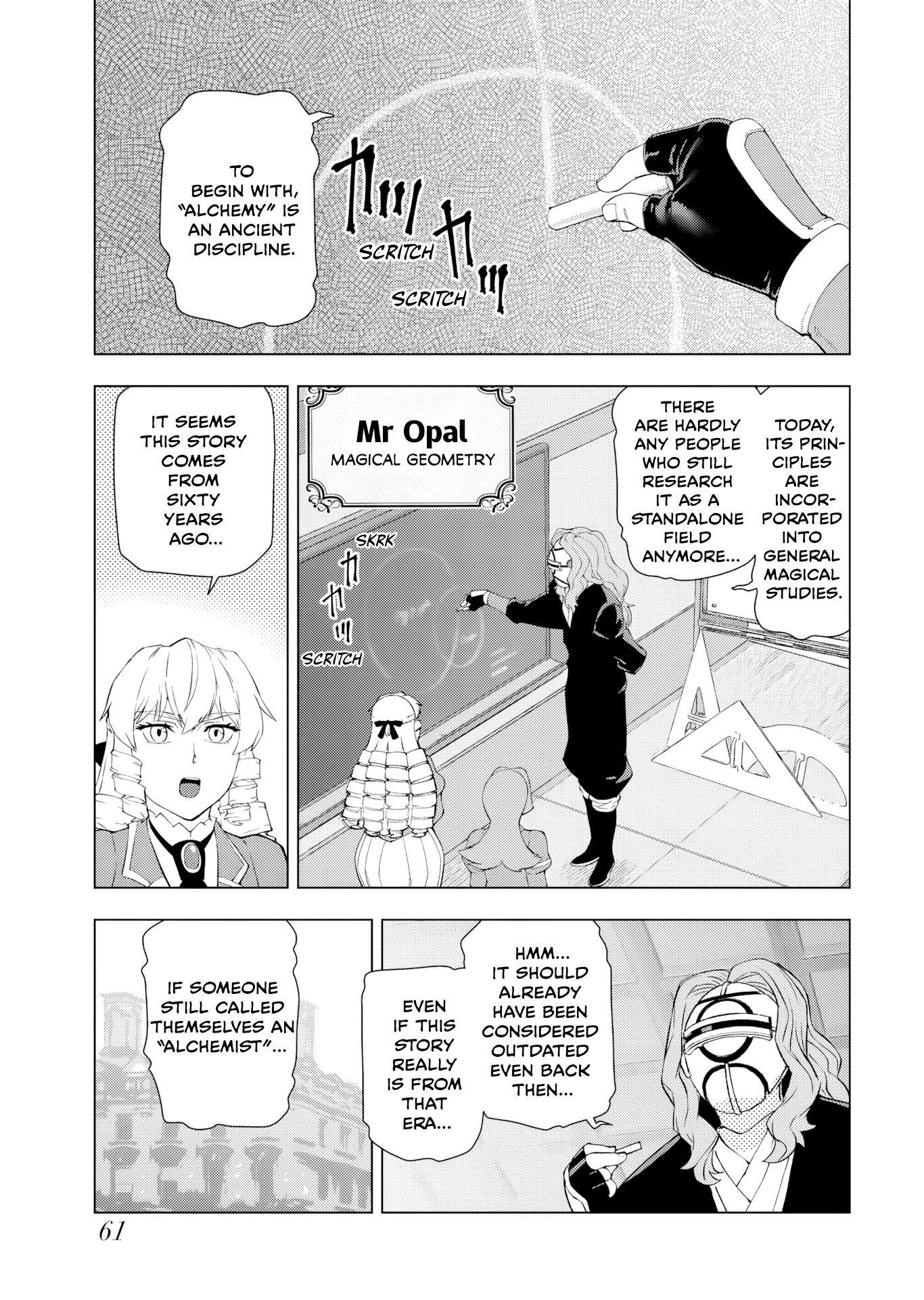 From Bureaucrat to Villainess - Dad