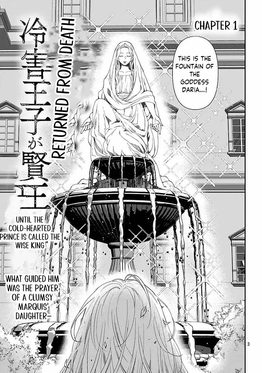 From Cursed Prince to Wise King—Led by a Marquis’s Daughter’s Clumsy Devotion Chapter 1 page 10 - 