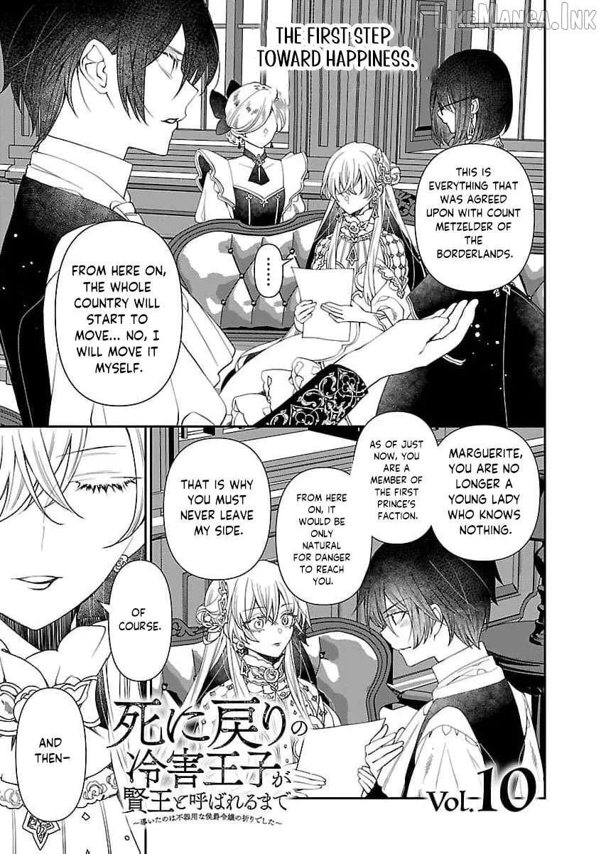 From Cursed Prince to Wise King—Led by a Marquis’s Daughter’s Clumsy Devotion Chapter 10 page 6 - 