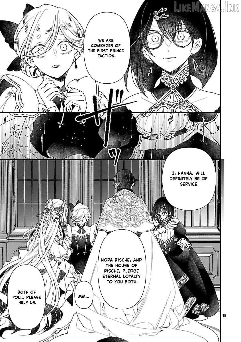 From Cursed Prince to Wise King—Led by a Marquis’s Daughter’s Clumsy Devotion Chapter 11 page 24 - 