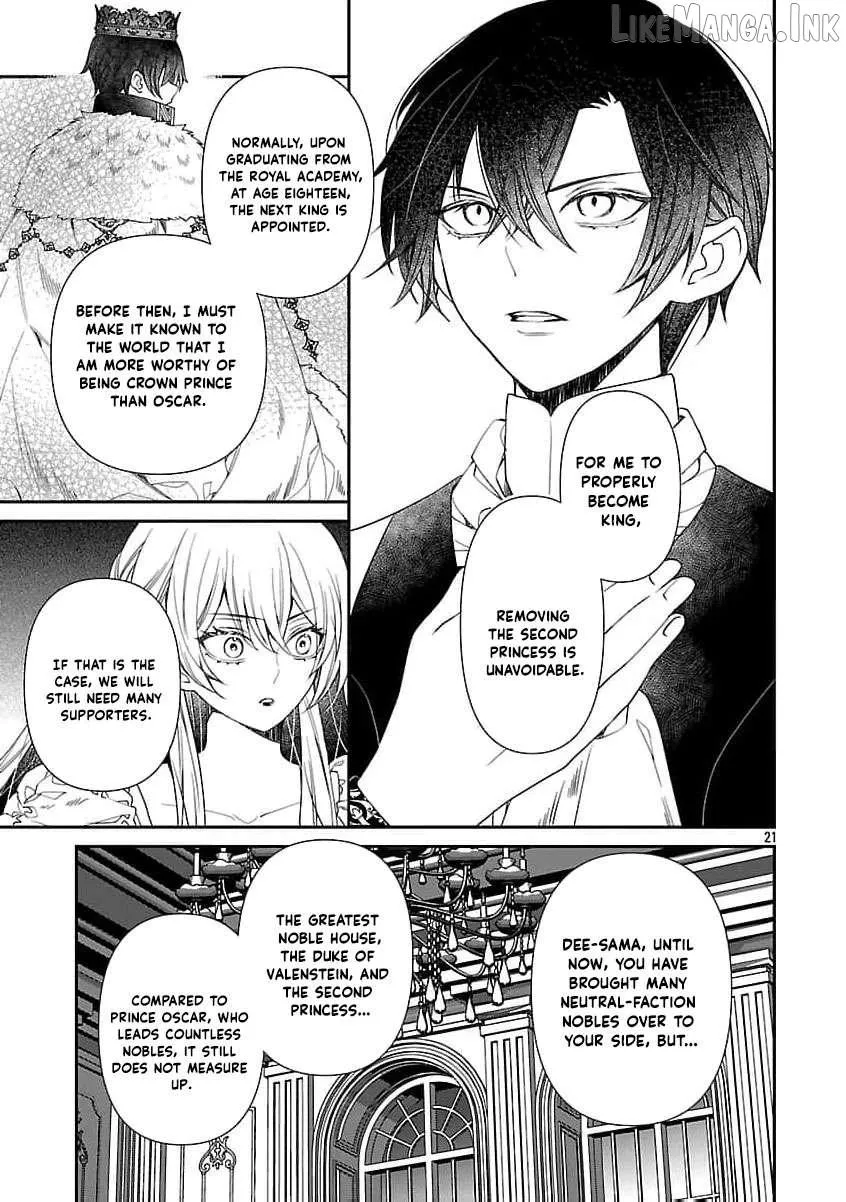 From Cursed Prince to Wise King—Led by a Marquis’s Daughter’s Clumsy Devotion Chapter 11 page 26 - 