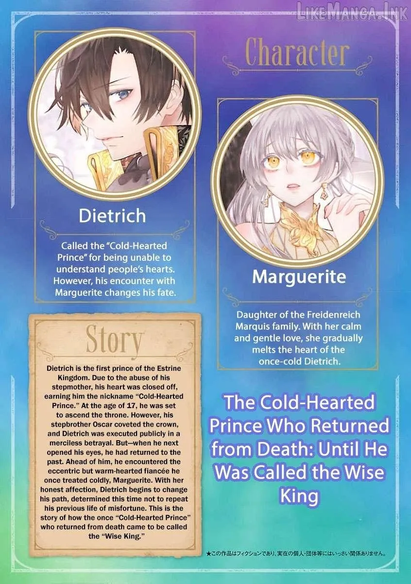 From Cursed Prince to Wise King—Led by a Marquis’s Daughter’s Clumsy Devotion Chapter 11 page 5 - 