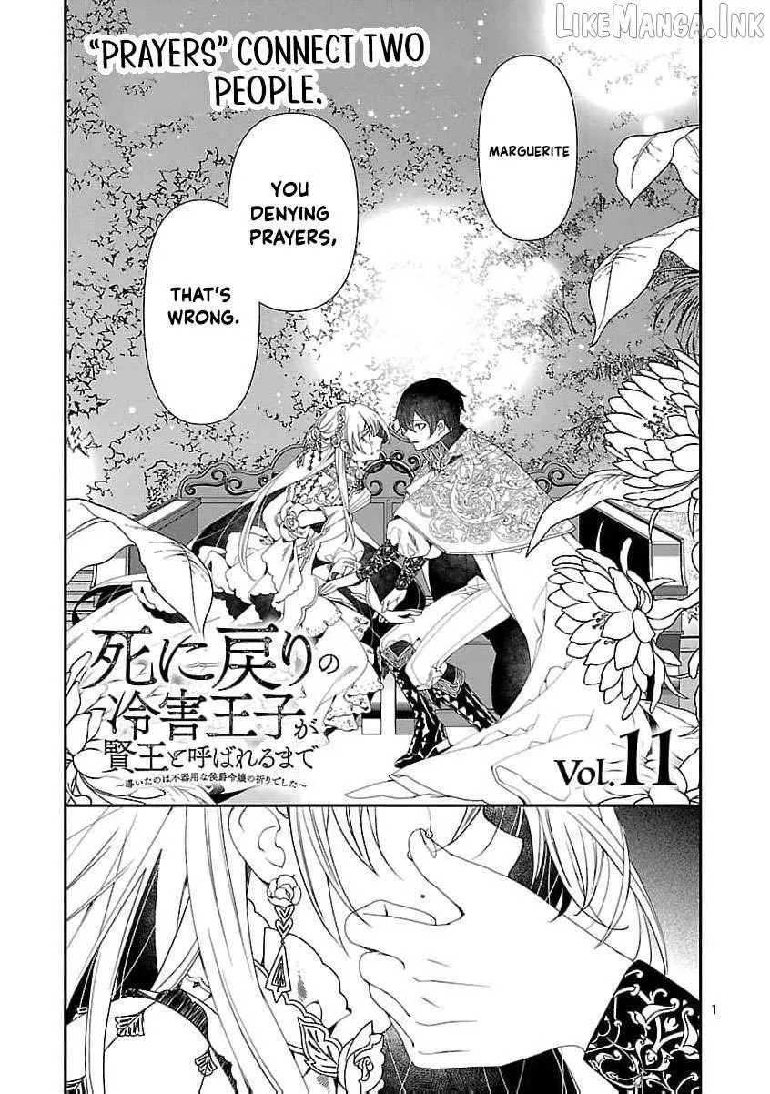 From Cursed Prince to Wise King—Led by a Marquis’s Daughter’s Clumsy Devotion Chapter 11 page 6 - 