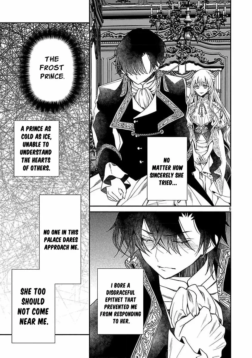 From Cursed Prince to Wise King—Led by a Marquis’s Daughter’s Clumsy Devotion Chapter 2 page 15 - 