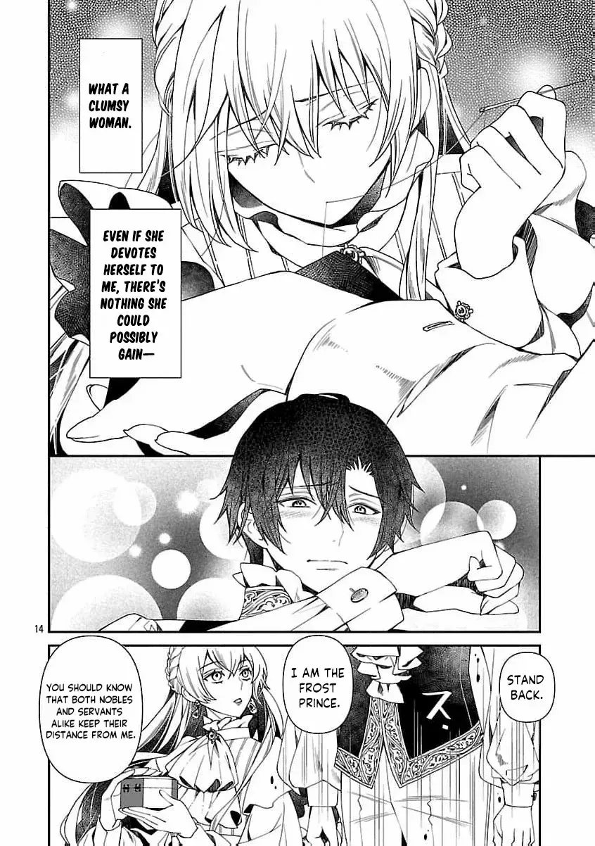 From Cursed Prince to Wise King—Led by a Marquis’s Daughter’s Clumsy Devotion Chapter 2 page 20 - 