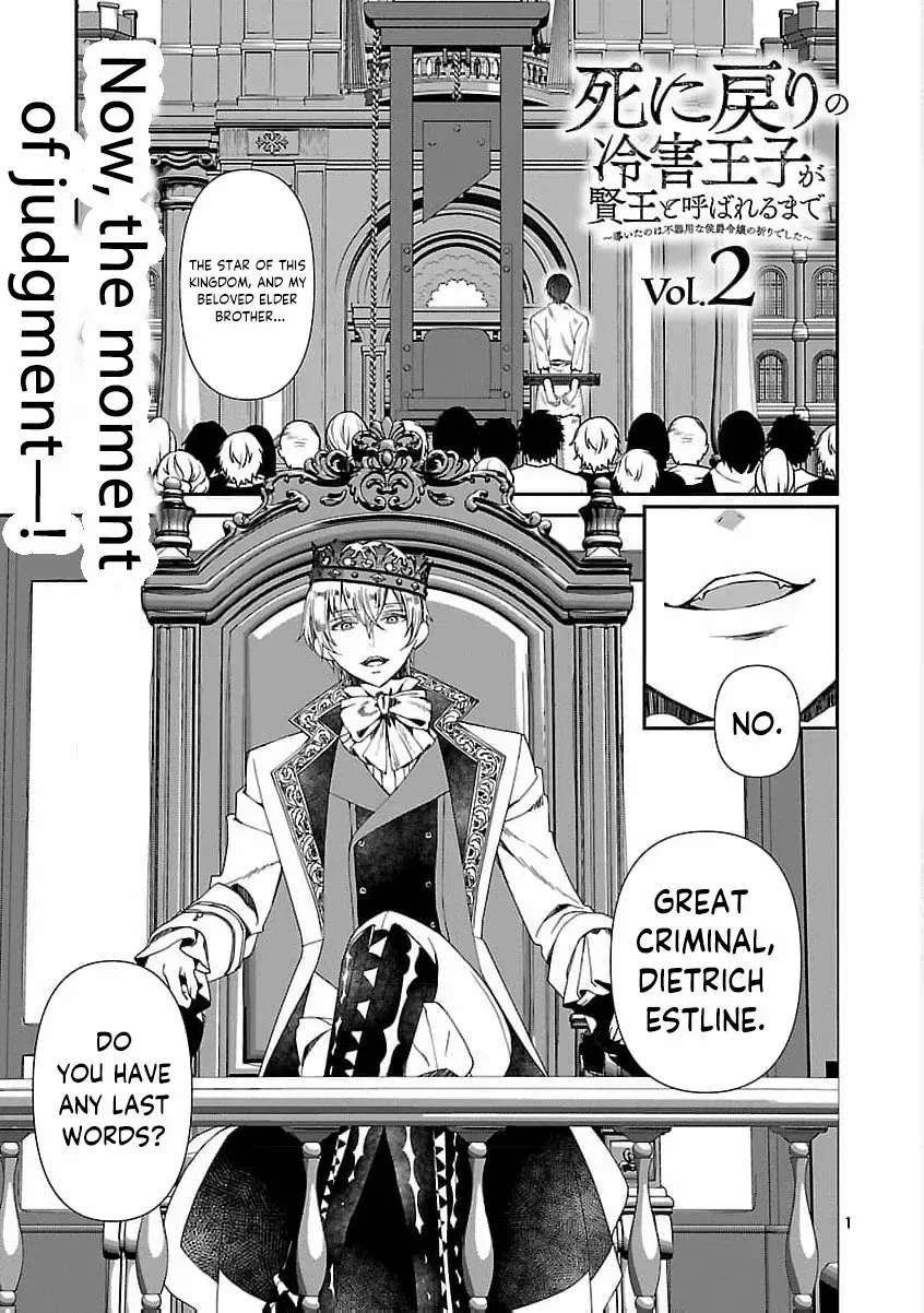 From Cursed Prince to Wise King—Led by a Marquis’s Daughter’s Clumsy Devotion Chapter 2 page 7 - 