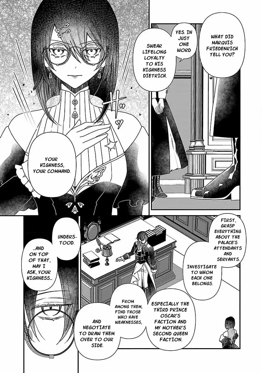 From Cursed Prince to Wise King—Led by a Marquis’s Daughter’s Clumsy Devotion Chapter 4 page 12 - 