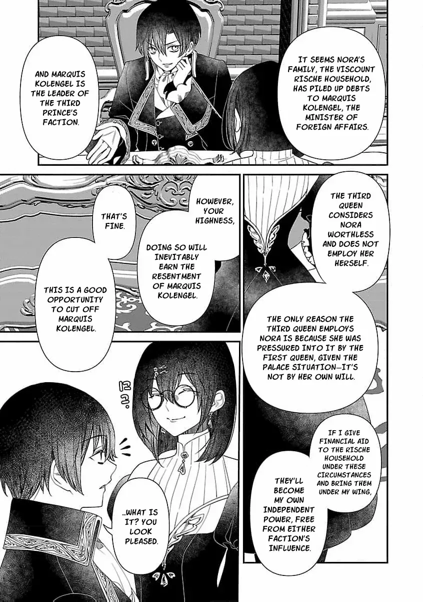 From Cursed Prince to Wise King—Led by a Marquis’s Daughter’s Clumsy Devotion Chapter 4 page 26 - 