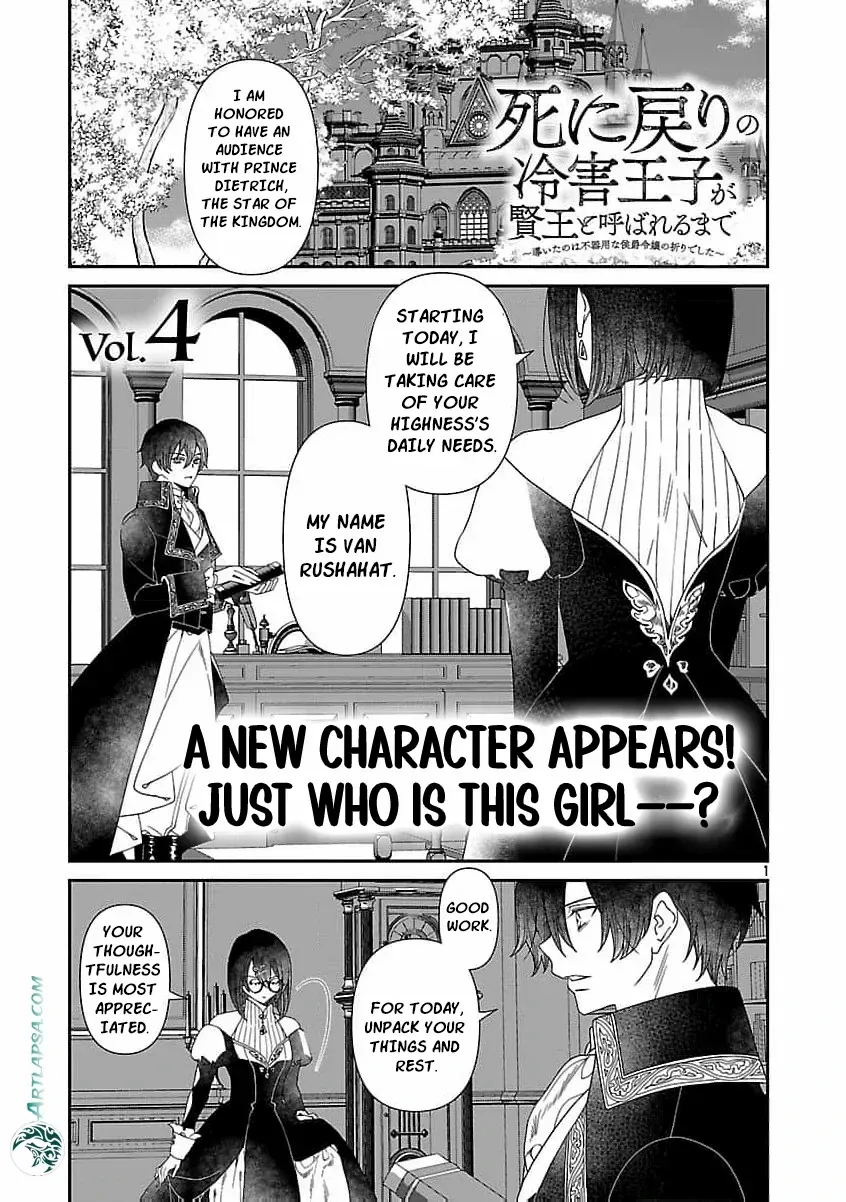 From Cursed Prince to Wise King—Led by a Marquis’s Daughter’s Clumsy Devotion Chapter 4 page 8 - 