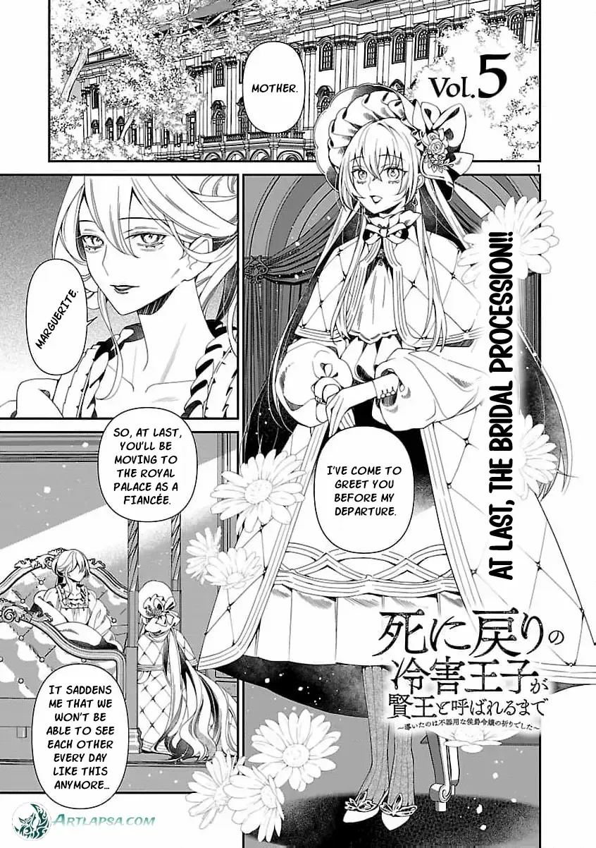 From Cursed Prince to Wise King—Led by a Marquis’s Daughter’s Clumsy Devotion Chapter 5 page 7 - 