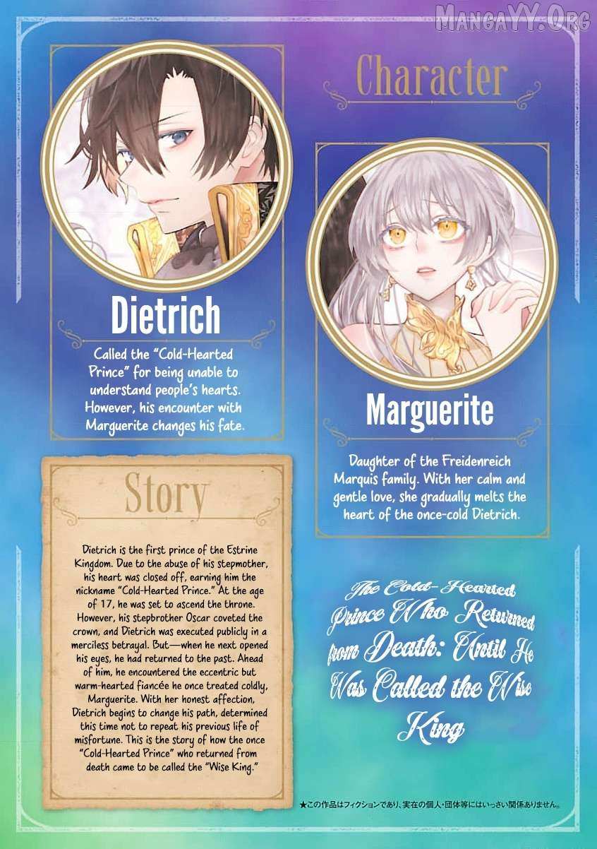 From Cursed Prince to Wise King—Led by a Marquis’s Daughter’s Clumsy Devotion Chapter 7 page 4 - 