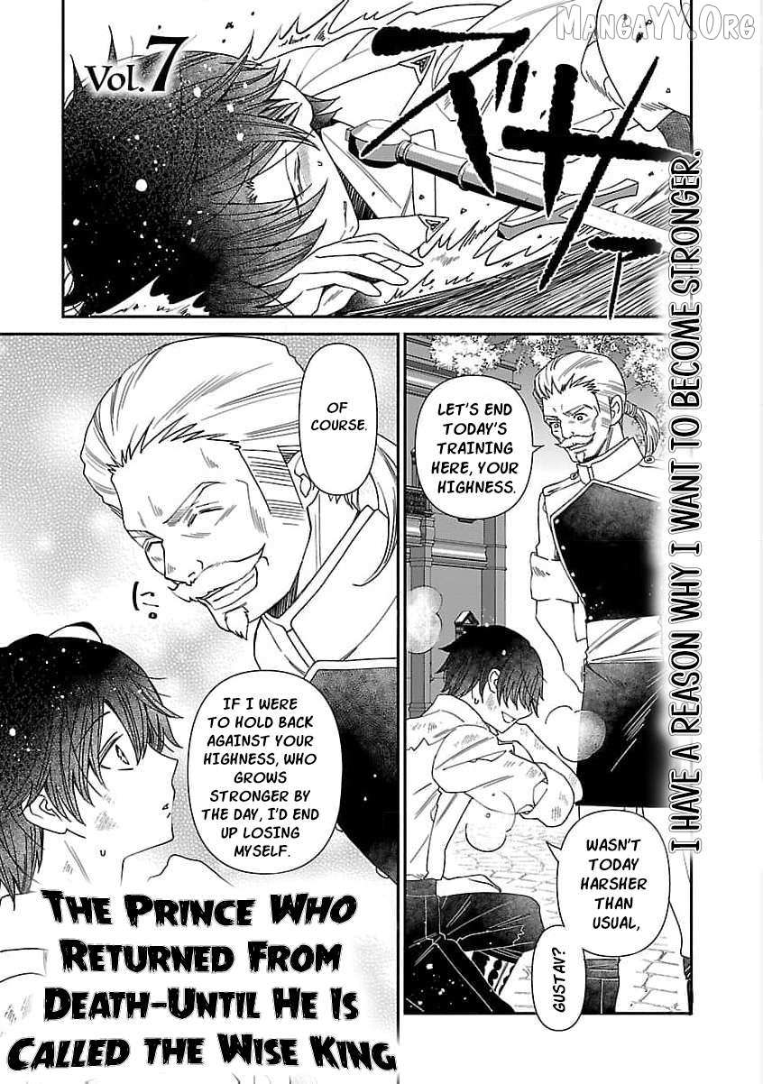 From Cursed Prince to Wise King—Led by a Marquis’s Daughter’s Clumsy Devotion Chapter 7 page 5 - 