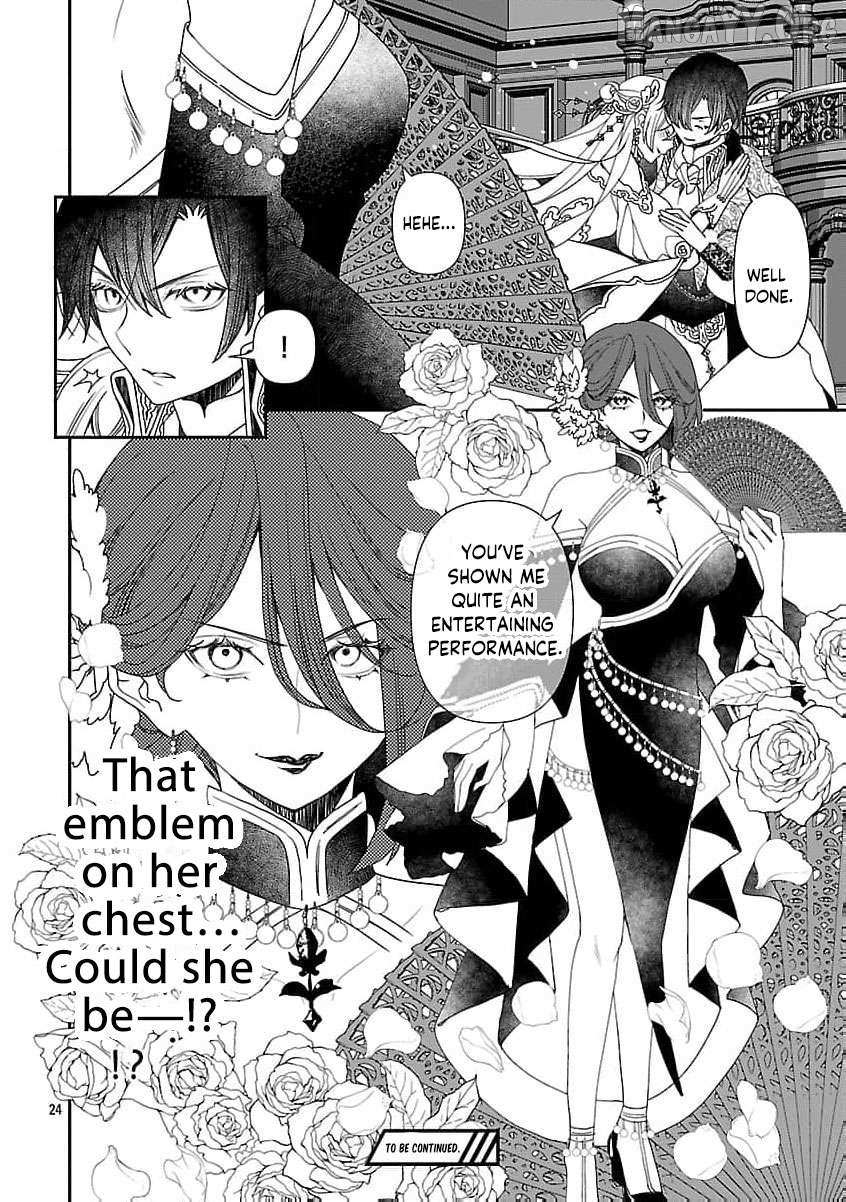 From Cursed Prince to Wise King—Led by a Marquis’s Daughter’s Clumsy Devotion Chapter 8 page 28 - 