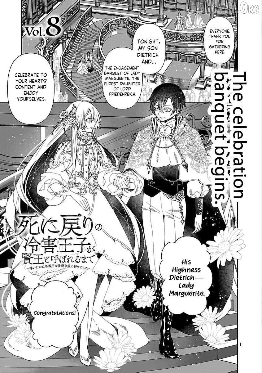 From Cursed Prince to Wise King—Led by a Marquis’s Daughter’s Clumsy Devotion Chapter 8 page 5 - 
