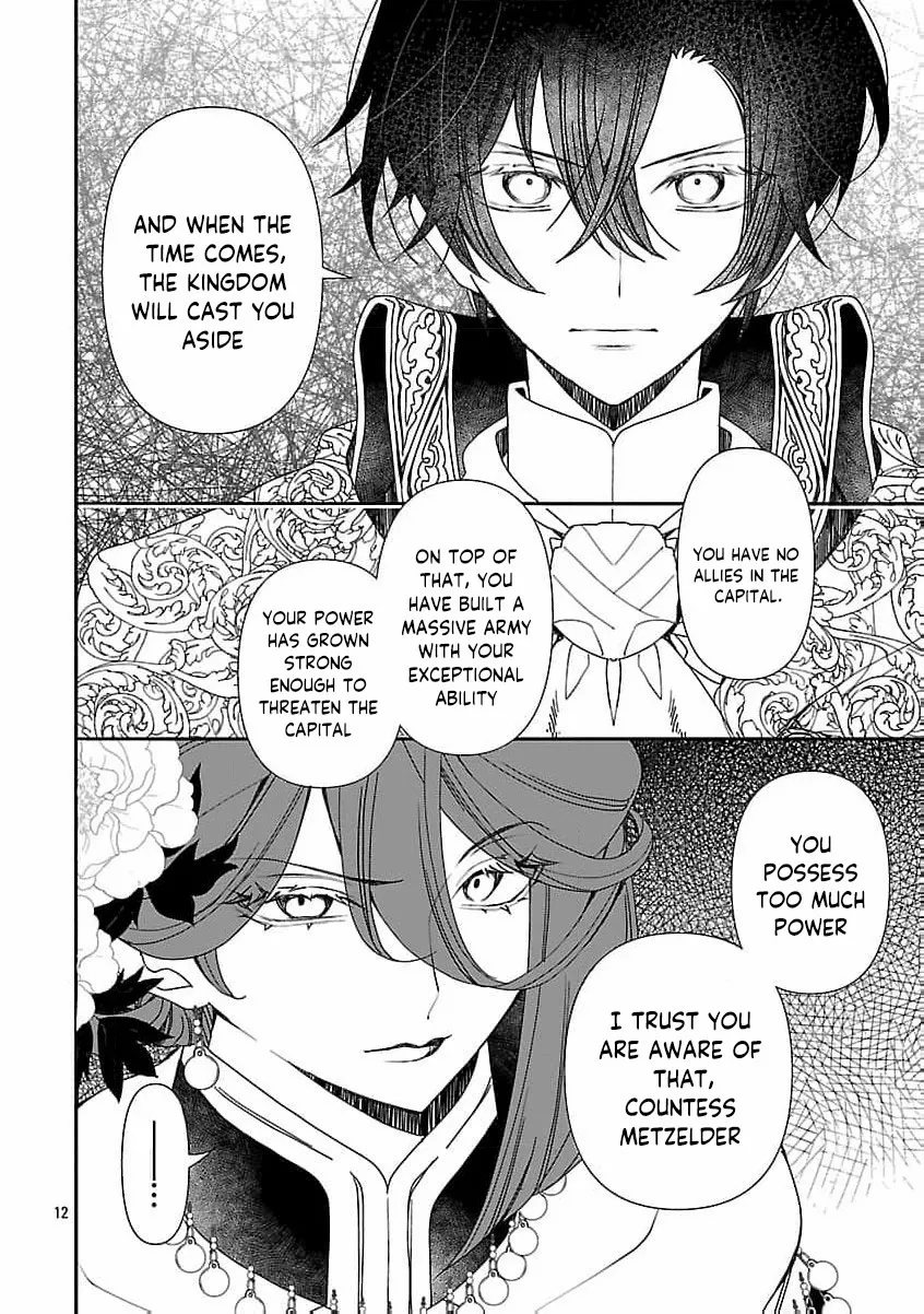 From Cursed Prince to Wise King—Led by a Marquis’s Daughter’s Clumsy Devotion Chapter 9 page 16 - 