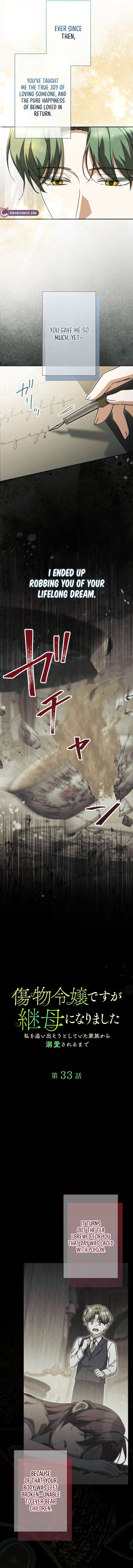 From Disgraced Lady to Beloved Stepmother Chapter 33 page 2 - 