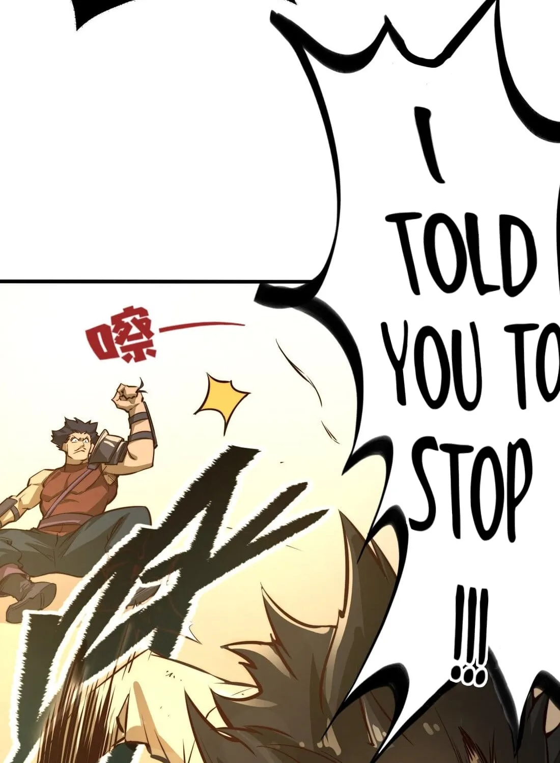 From Dust to Throne Chapter 1 page 107 - 