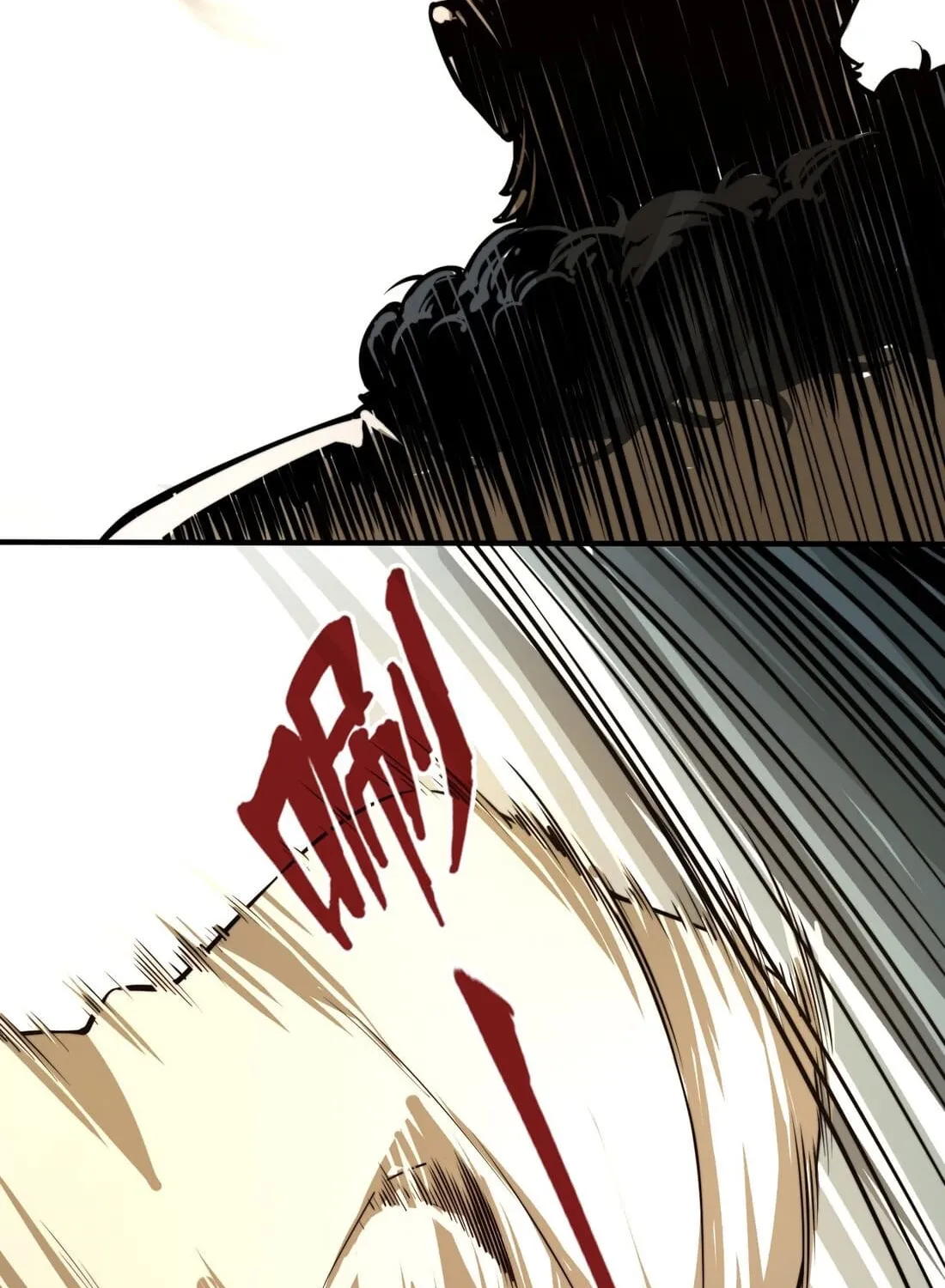 From Dust to Throne Chapter 1 page 112 - 