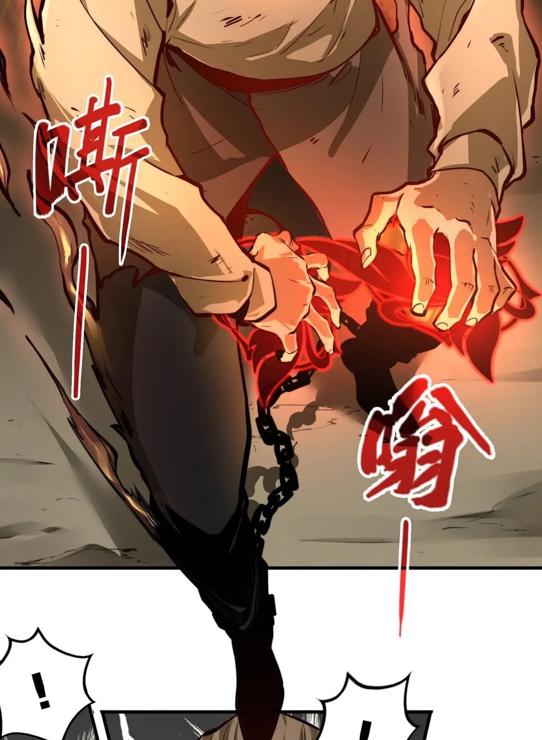 From Dust to Throne Chapter 1 page 131 - 