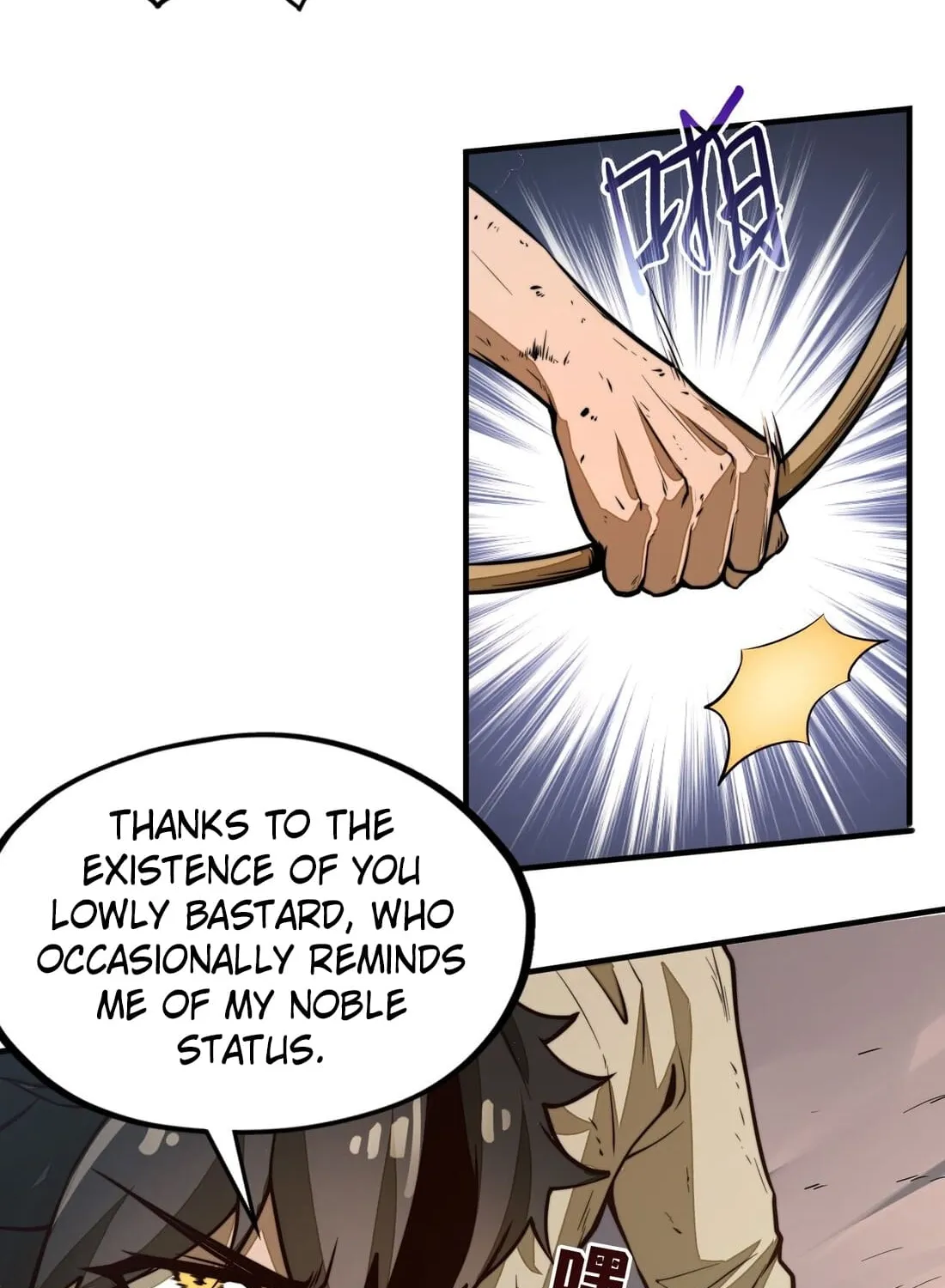 From Dust to Throne Chapter 1 page 19 - 