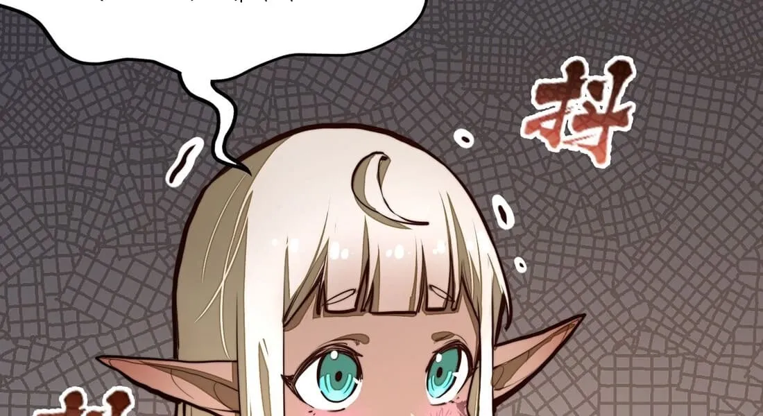 From Dust to Throne Chapter 1 page 26 - 