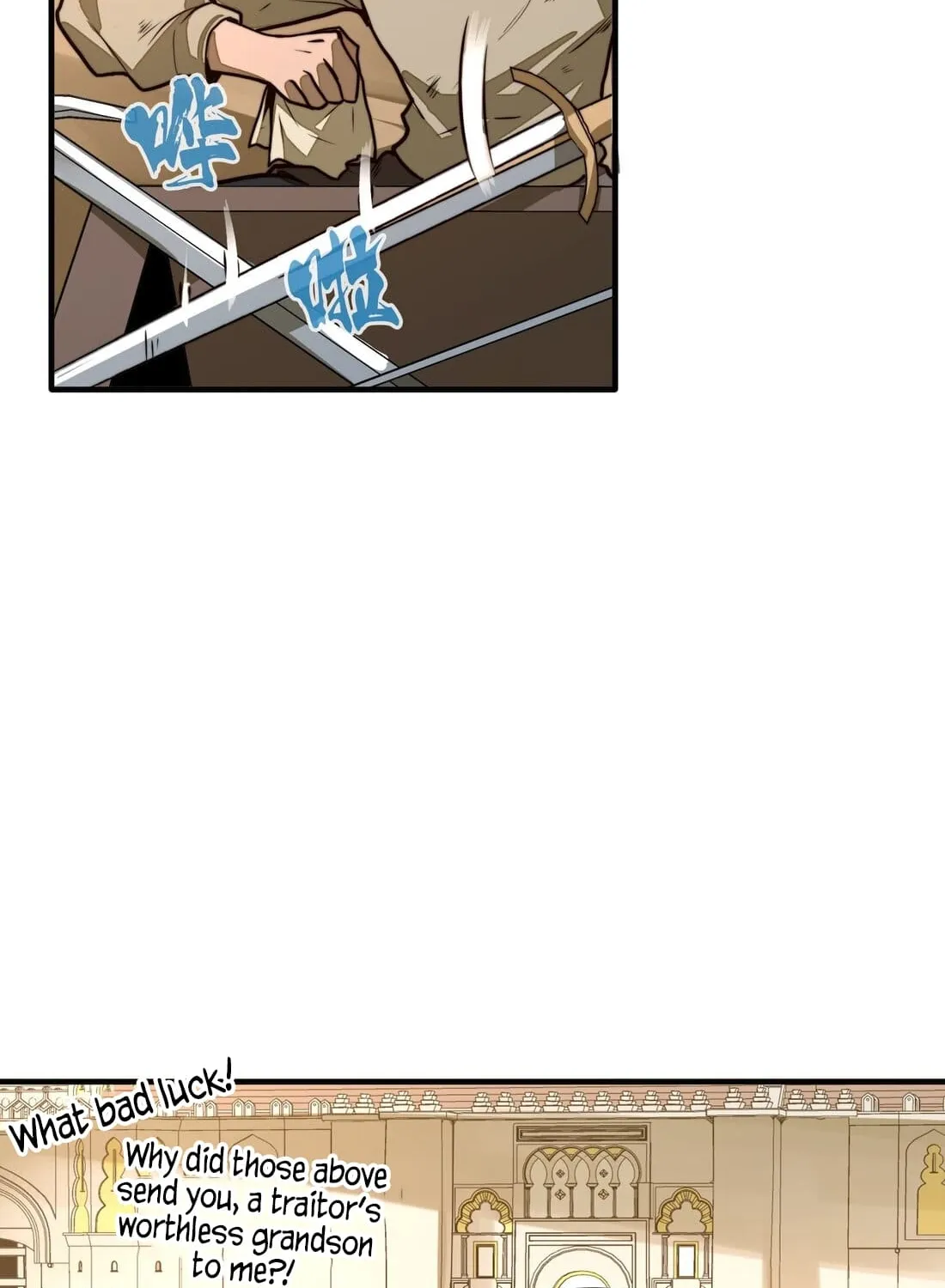 From Dust to Throne Chapter 1 page 50 - 