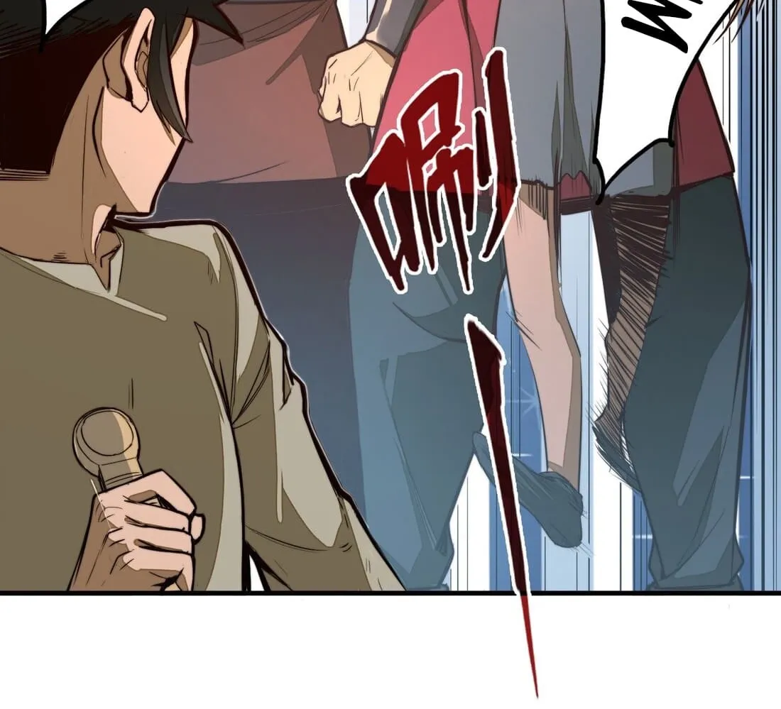 From Dust to Throne Chapter 1 page 63 - 