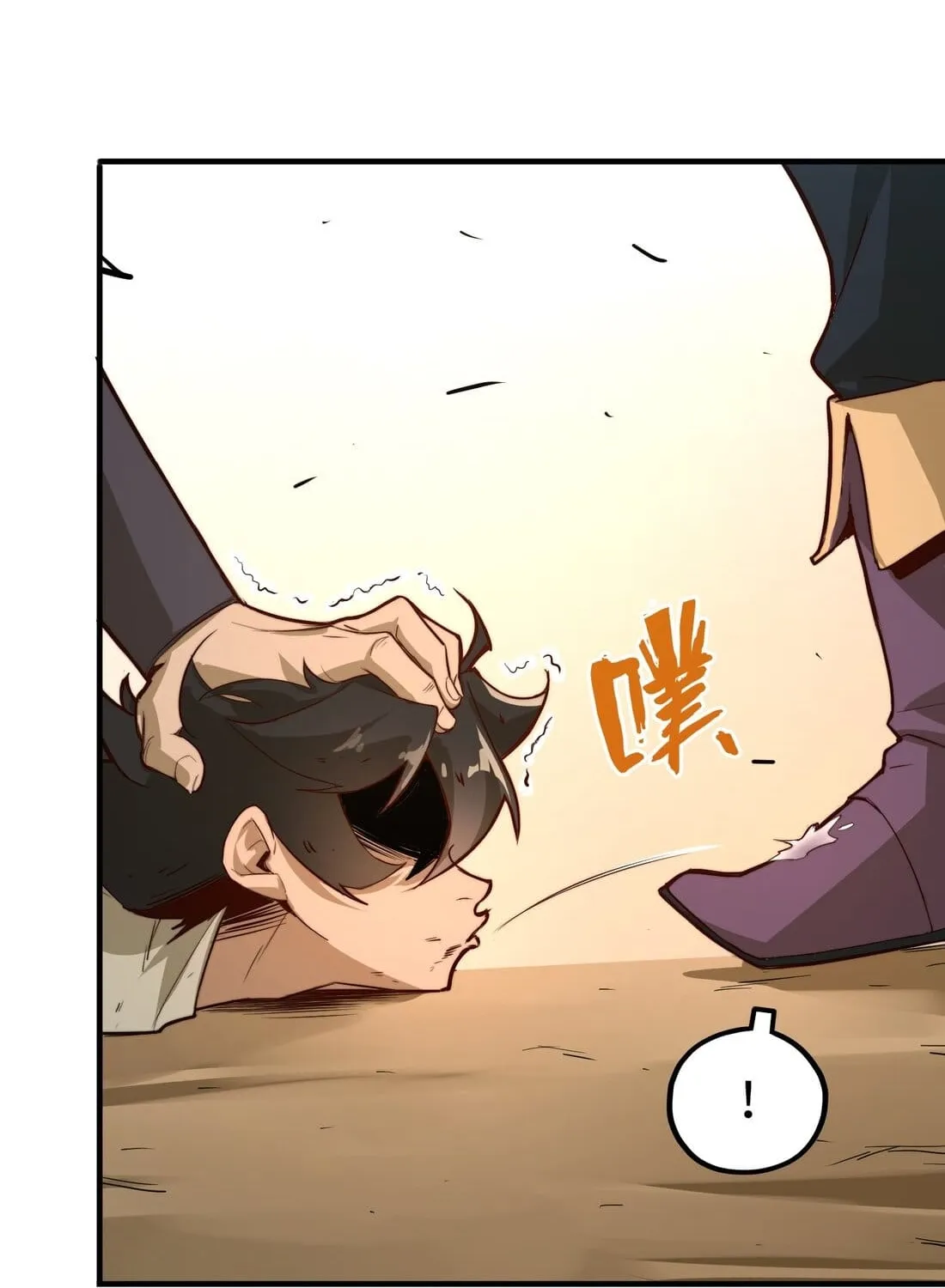 From Dust to Throne Chapter 1 page 97 - 