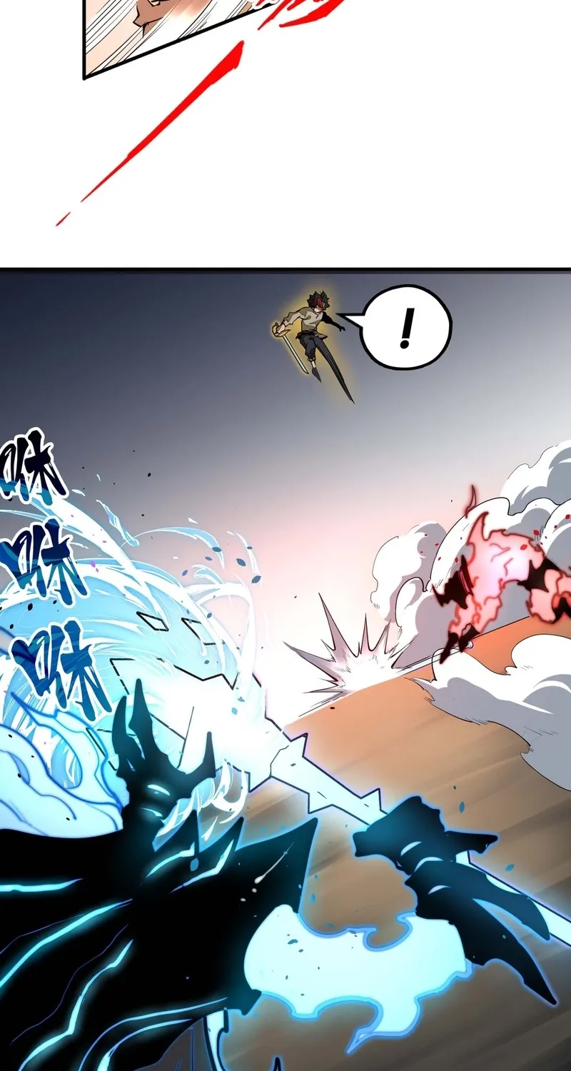 From Dust to Throne Chapter 10 page 14 - 