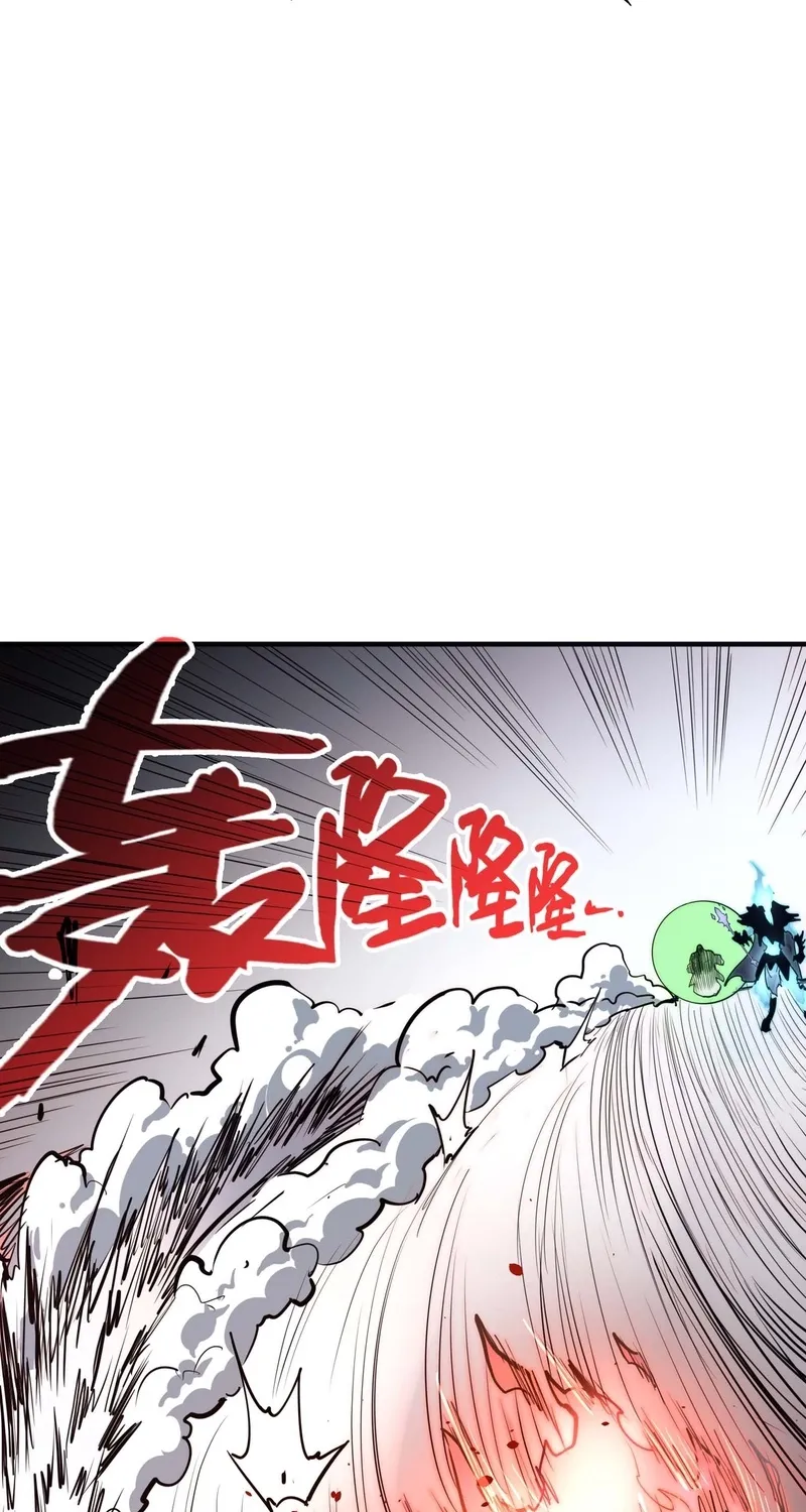 From Dust to Throne Chapter 10 page 27 - 