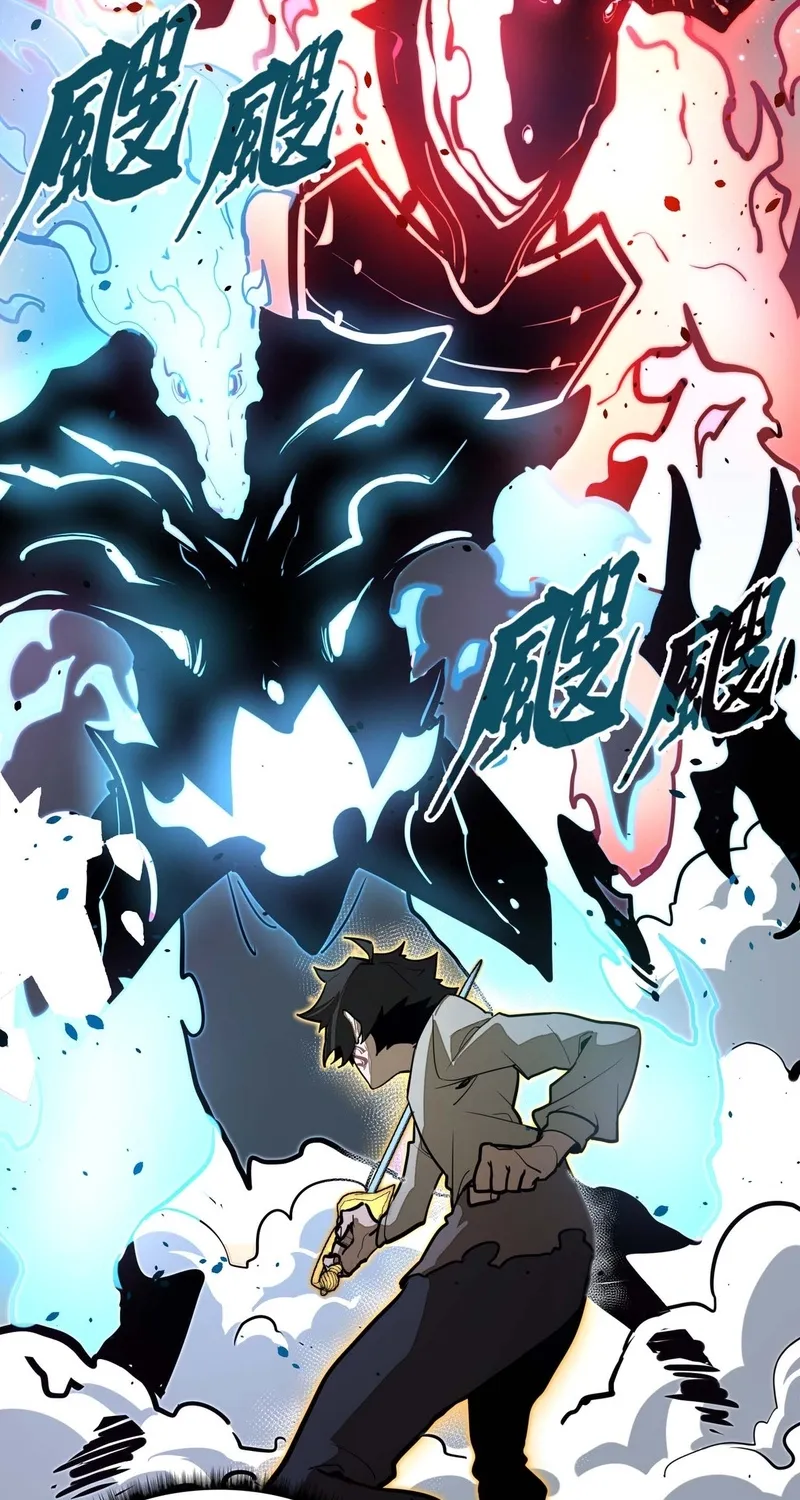 From Dust to Throne Chapter 10 page 4 - 