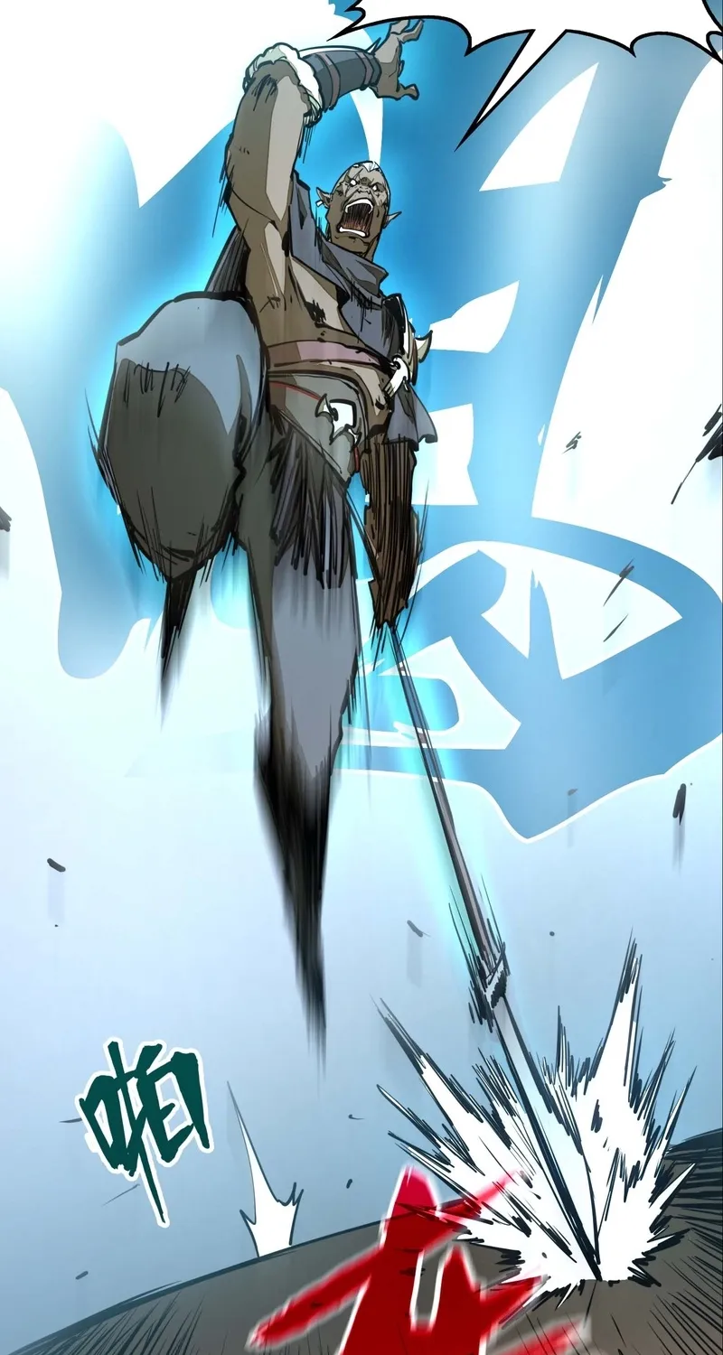 From Dust to Throne Chapter 11 page 61 - 