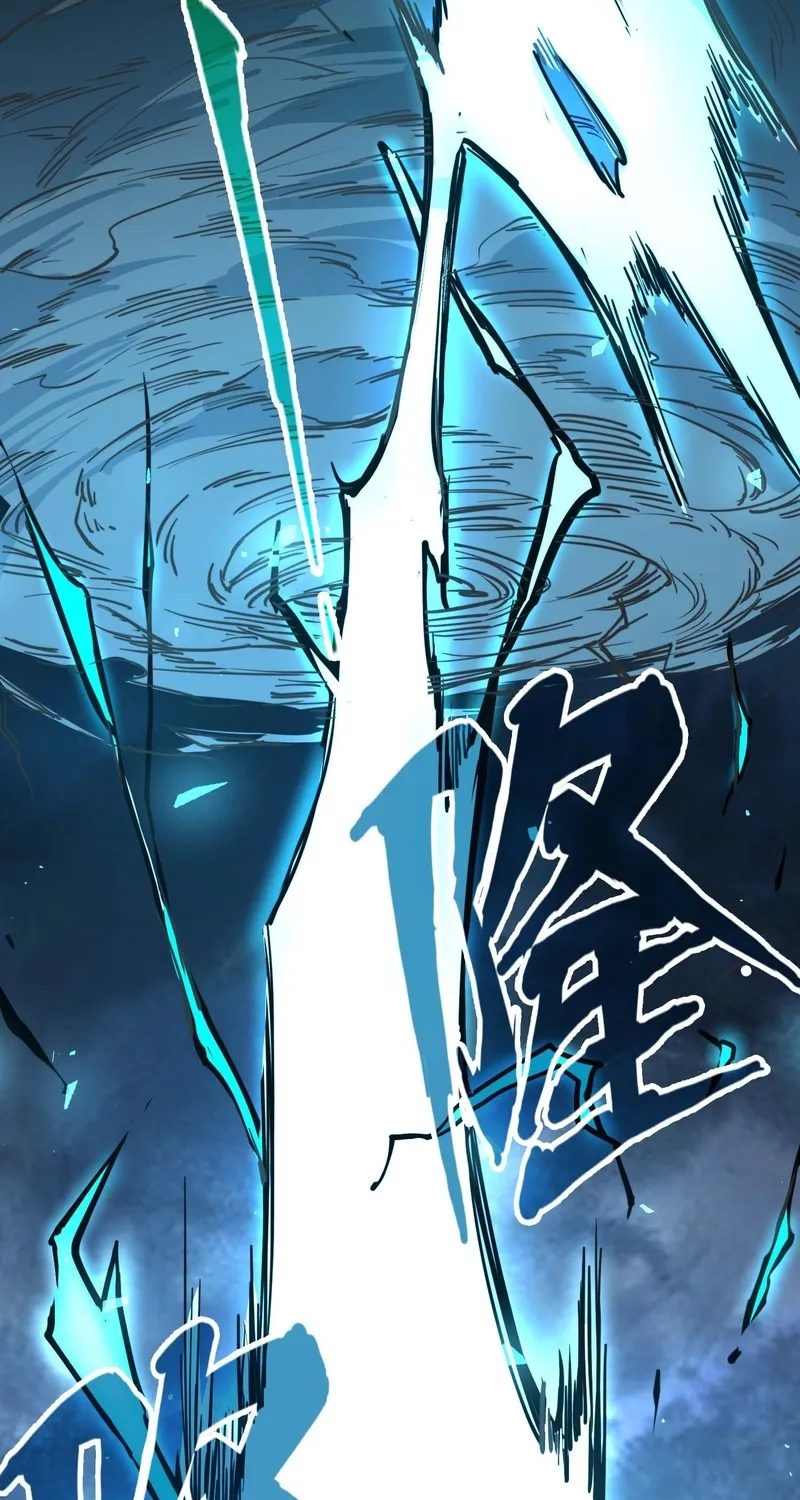 From Dust to Throne Chapter 12 page 31 - 
