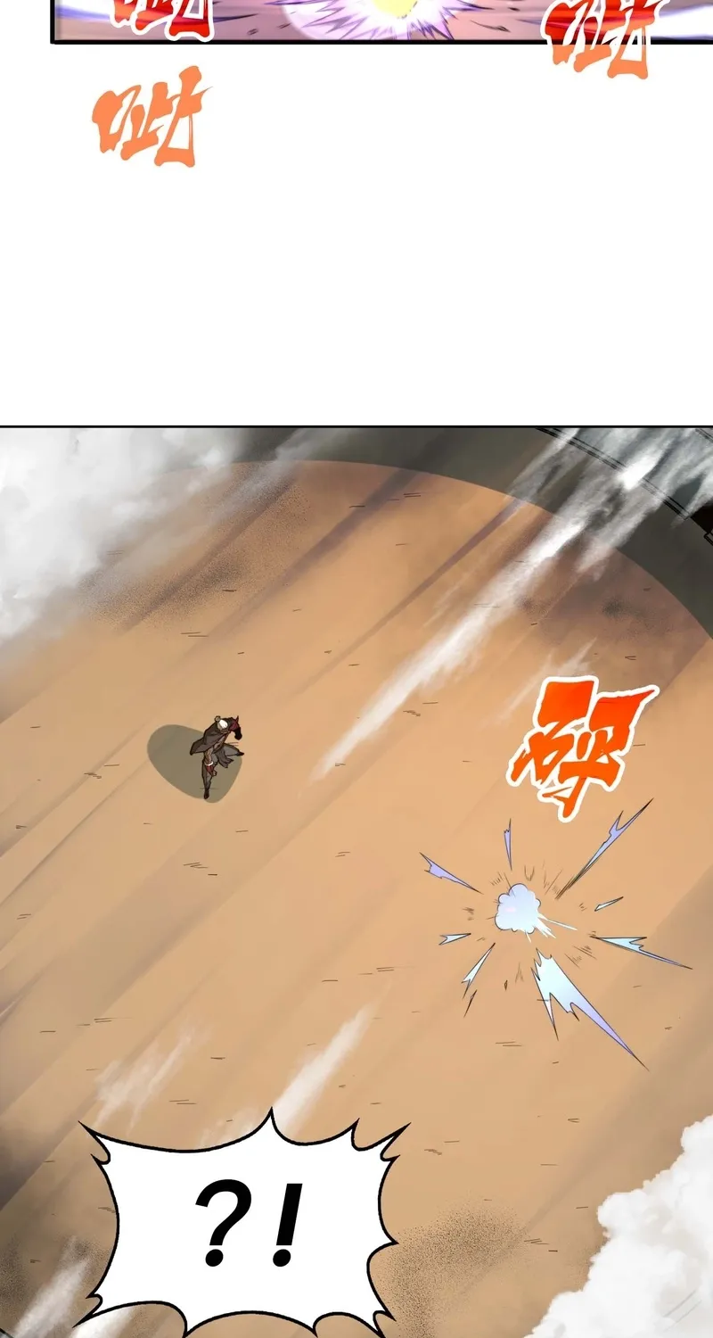 From Dust to Throne Chapter 12 page 65 - 