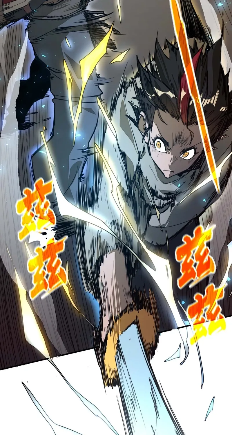 From Dust to Throne Chapter 12 page 9 - 