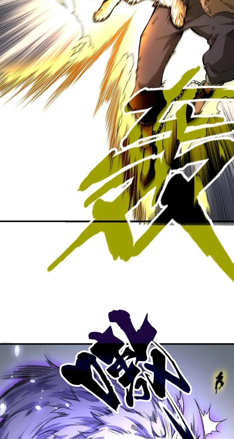 From Dust to Throne Chapter 13 page 13 - 