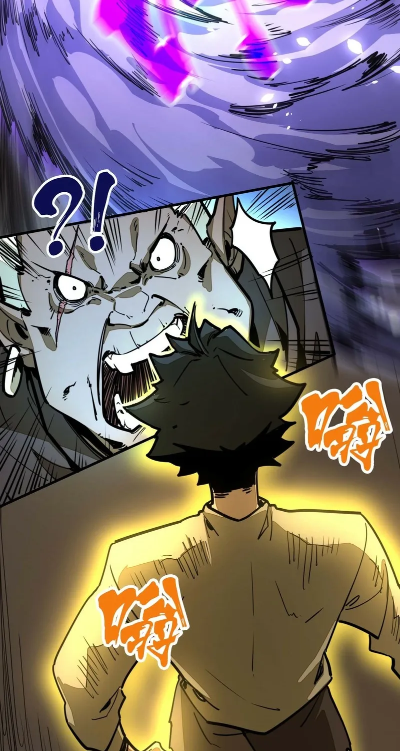 From Dust to Throne Chapter 13 page 17 - 