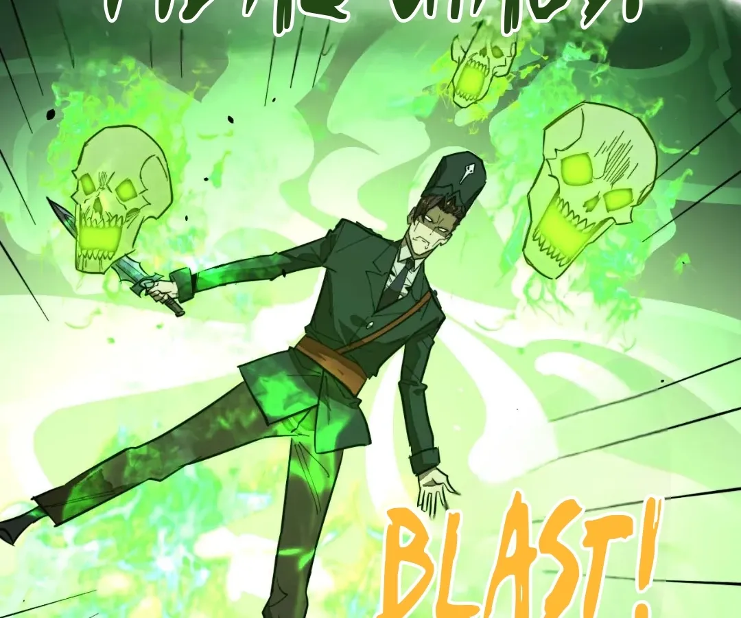 From Dust to Throne Chapter 16.3 page 133 - 