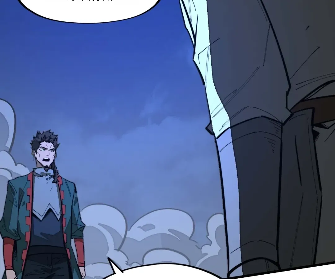 From Dust to Throne Chapter 16.4 page 60 - 