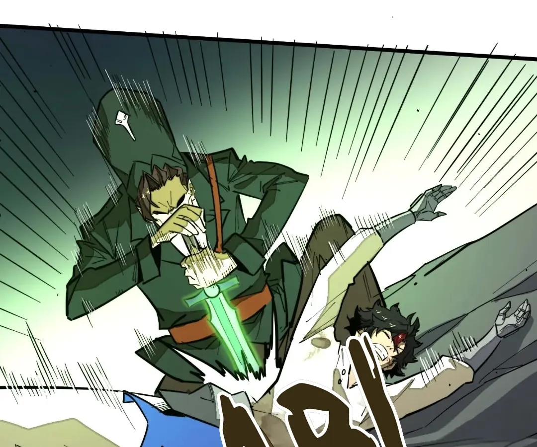 From Dust to Throne Chapter 16.4 page 70 - 