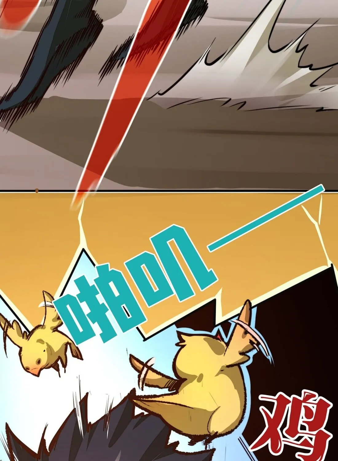 From Dust to Throne Chapter 2 page 103 - 