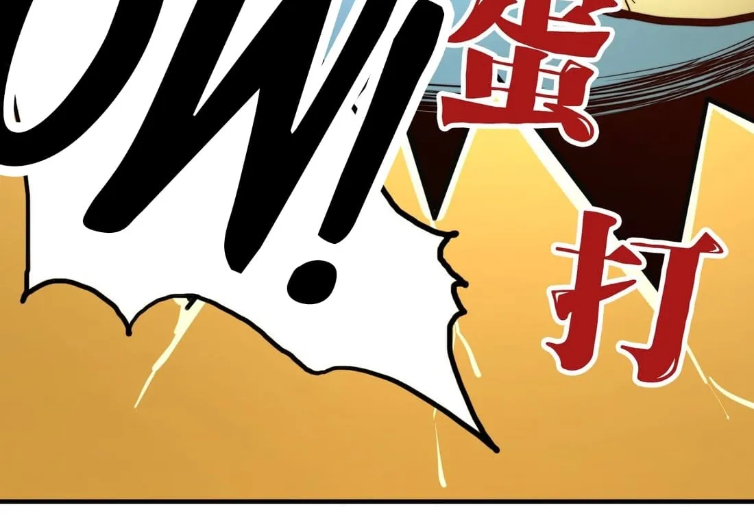 From Dust to Throne Chapter 2 page 105 - 