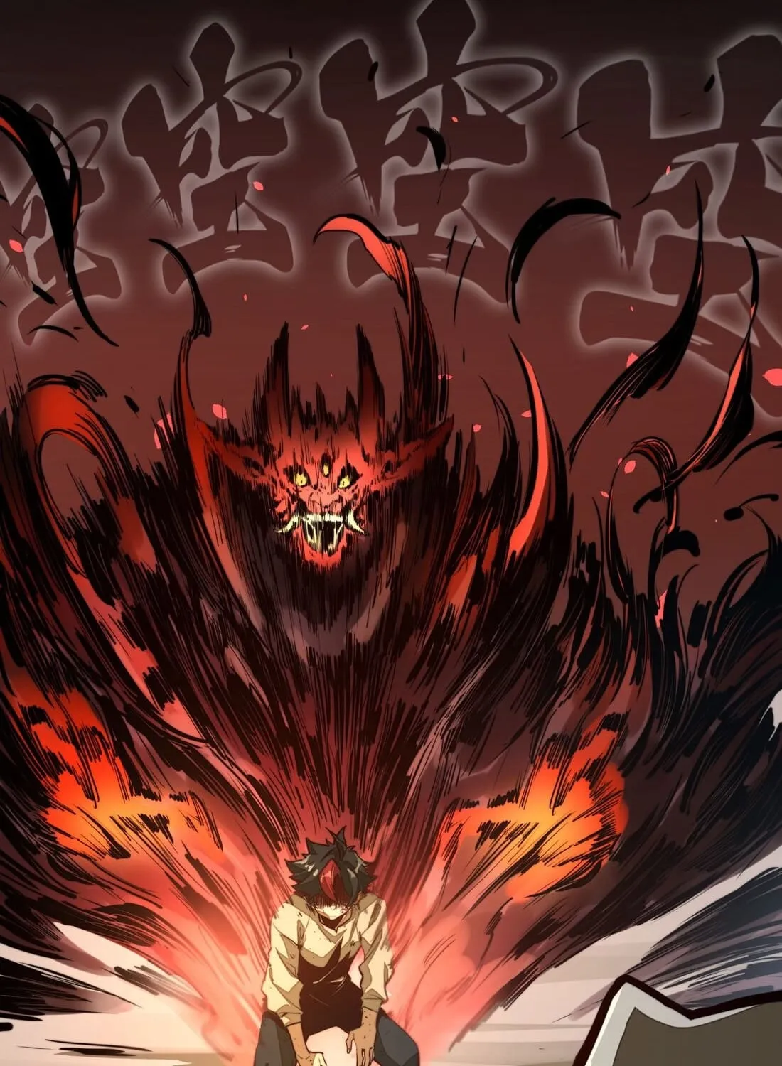 From Dust to Throne Chapter 2 page 5 - 