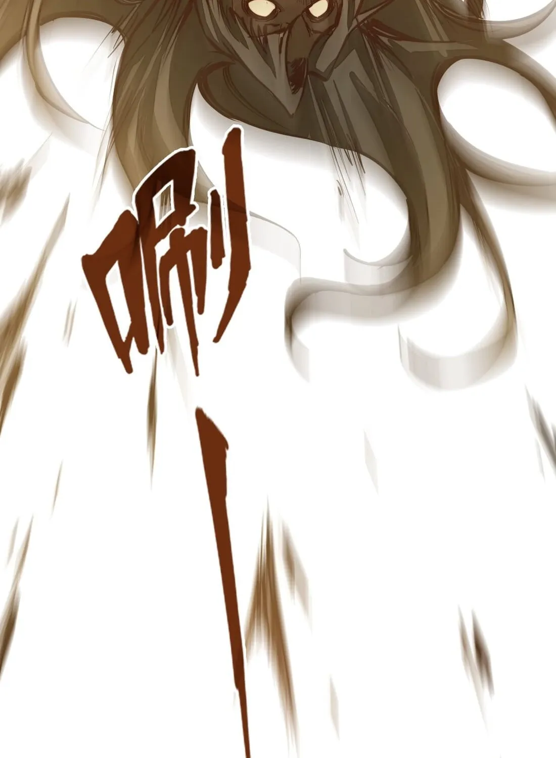 From Dust to Throne Chapter 2 page 73 - 