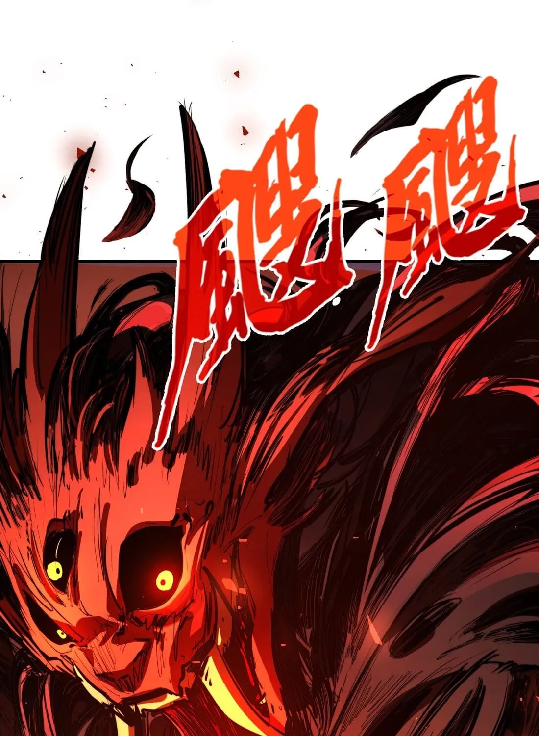 From Dust to Throne Chapter 2 page 78 - 