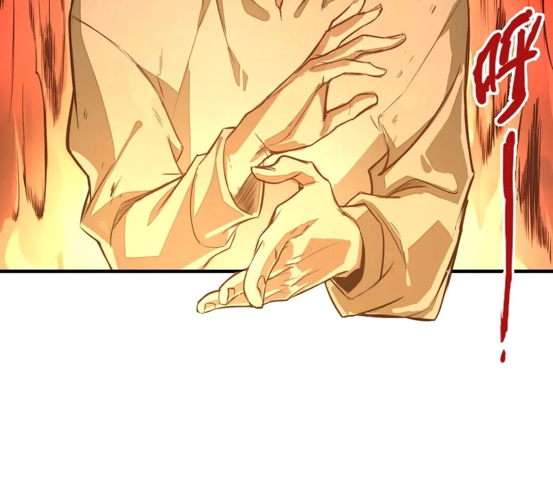 From Dust to Throne Chapter 2 page 87 - 